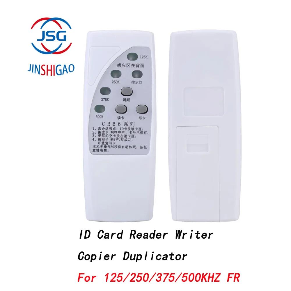 ޴ RFID   NFC  , CR66 Rfid 125 Kc Rfid α׷  ļ Acr122u ¦ Ű 